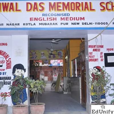 Sanwal Dass Memorial School Gallery 0
