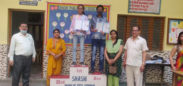 Shashi Public Senior Secondary School Gallery 21