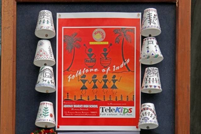 Abhinav Bharati High School Gallery 8