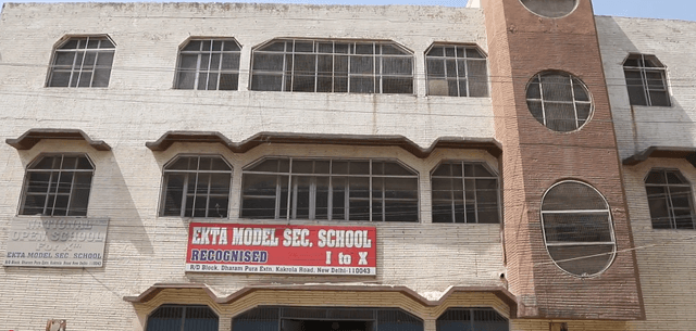 Ekta Model Secondary School Gallery 0